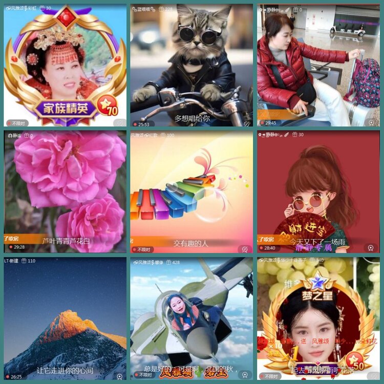 背影🎤V娱热点