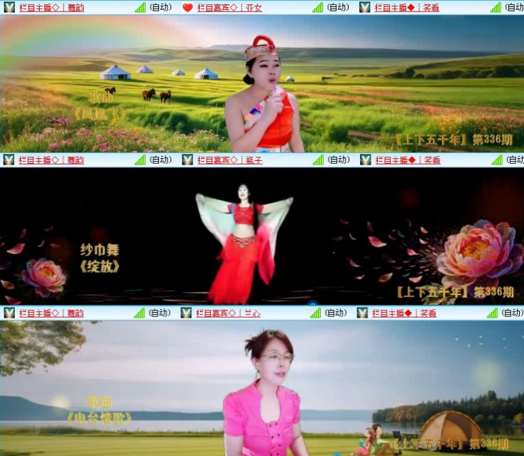 飞沙🎤V娱热点