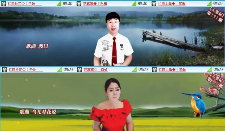 飞沙🎤V娱热点