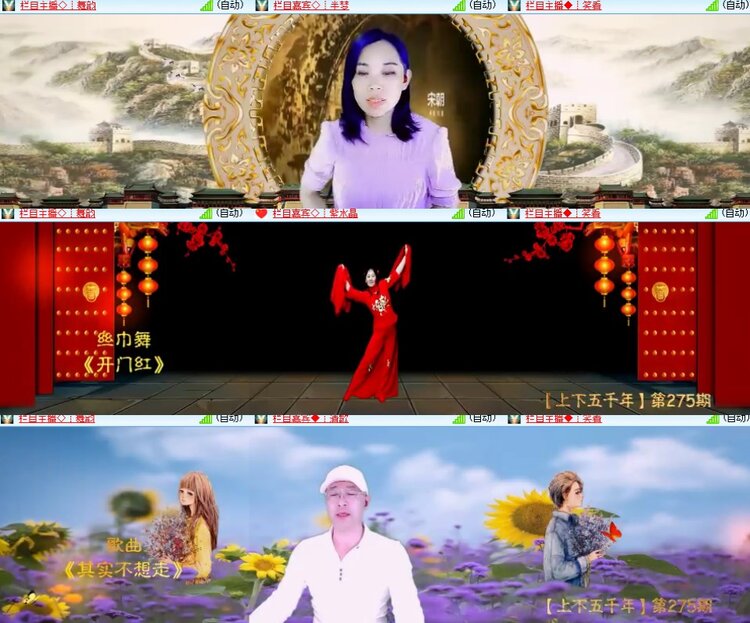 心玫🎤V娱热点