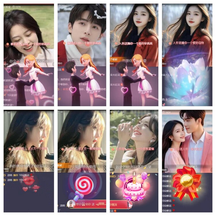 梅香🎤V娱热点