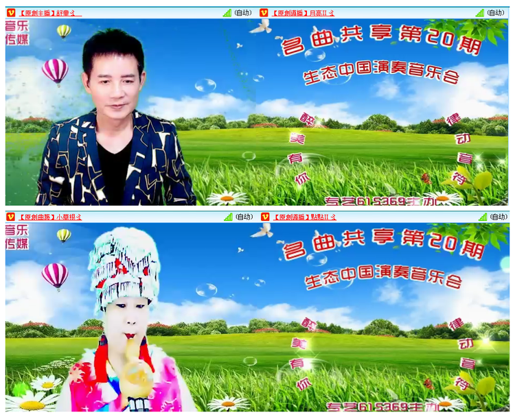 小浅🎤V娱热点