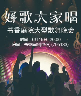 金武🎤V娱热点