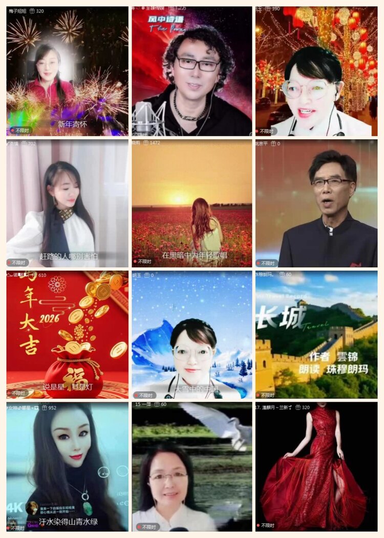 航航🎤V娱热点