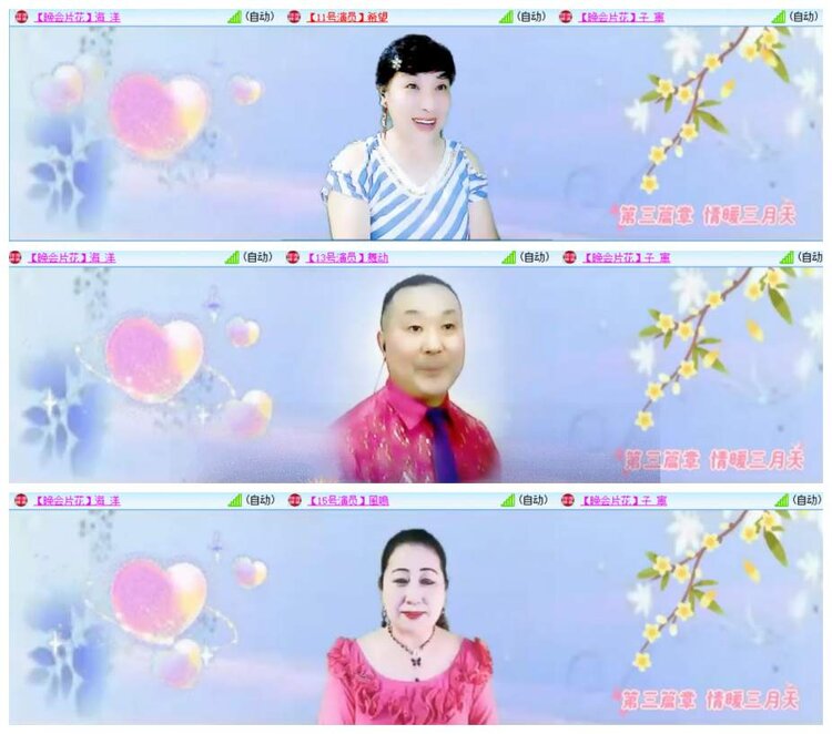 惜缘🎤V娱热点