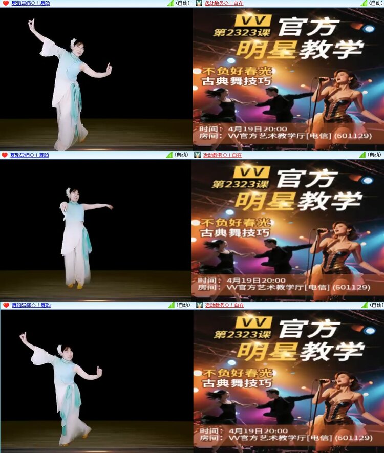 柠檬🎤V娱热点