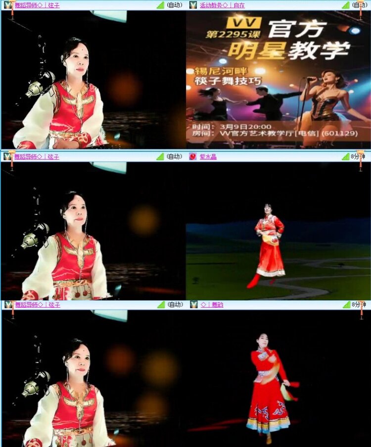 飞沙🎤V娱热点