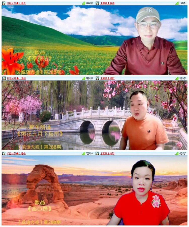 南风🎤V娱热点