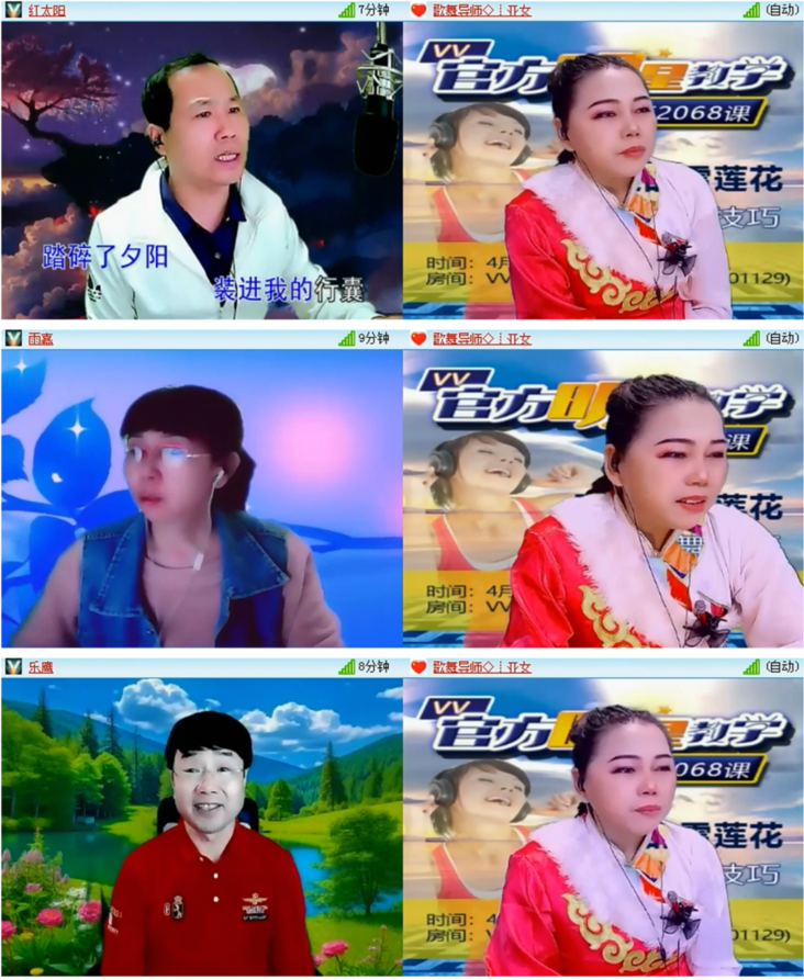 雪儿🎤V娱热点