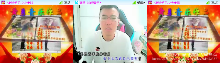 无言🎤V娱热点