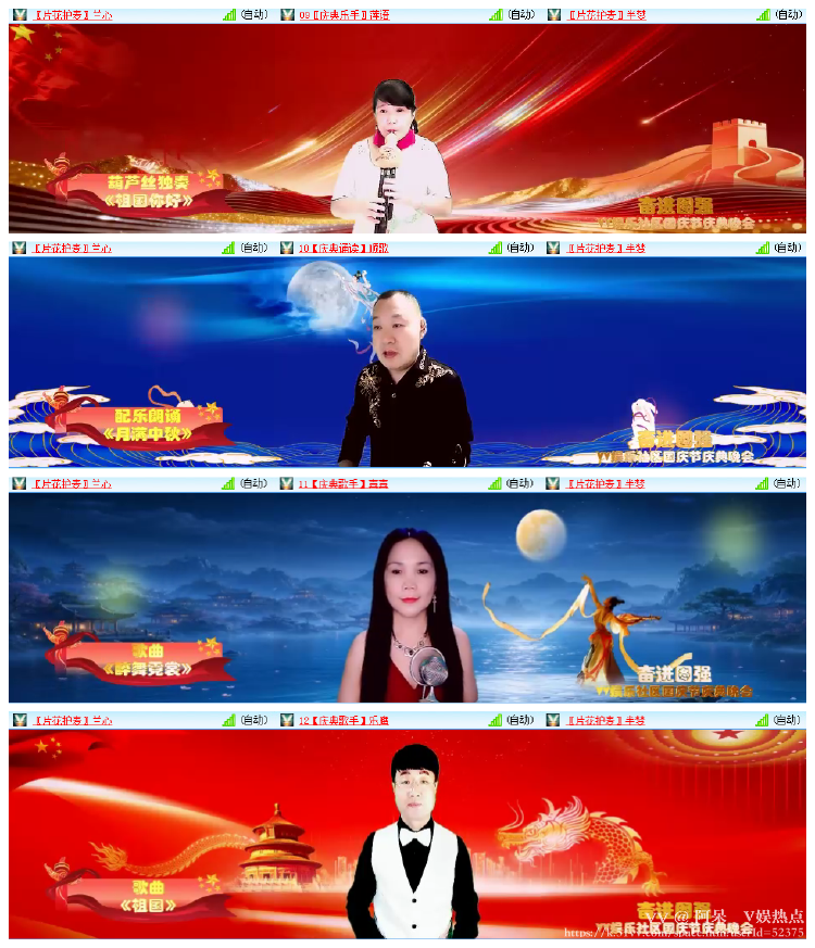 阿呆🎤V娱热点