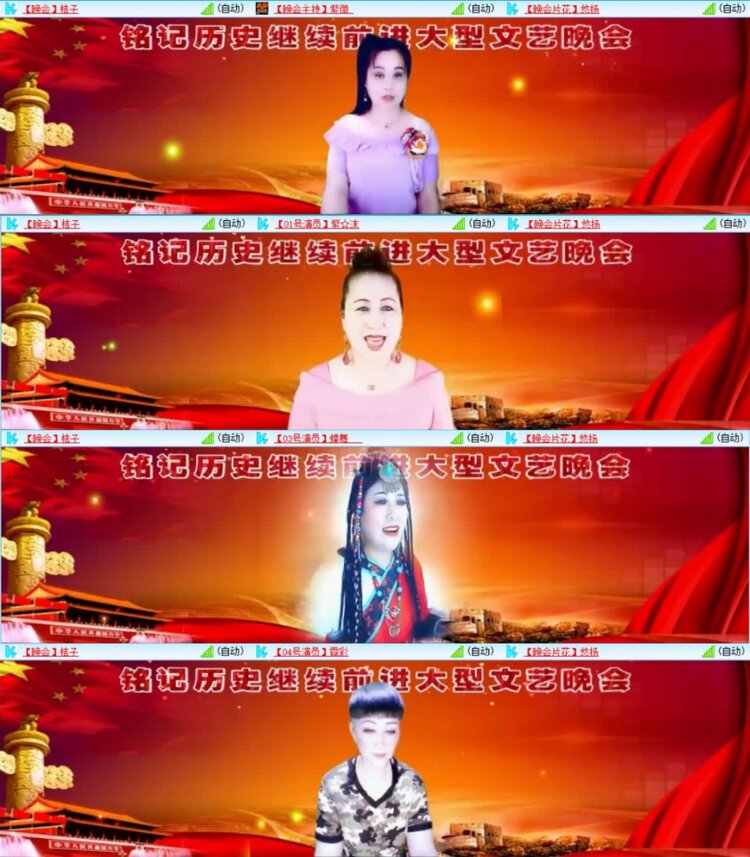 云中云🎤V娱热点