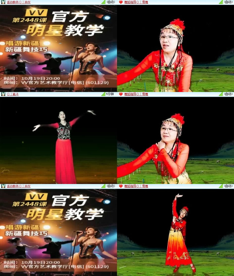 风景🎤V娱热点