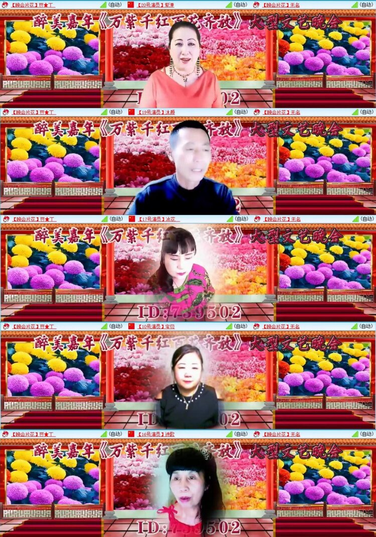 苏苏🎤V娱热点