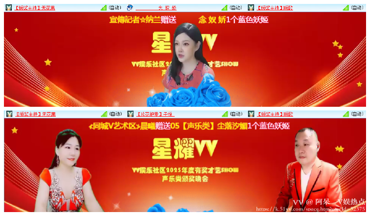 阿呆🎤V娱热点