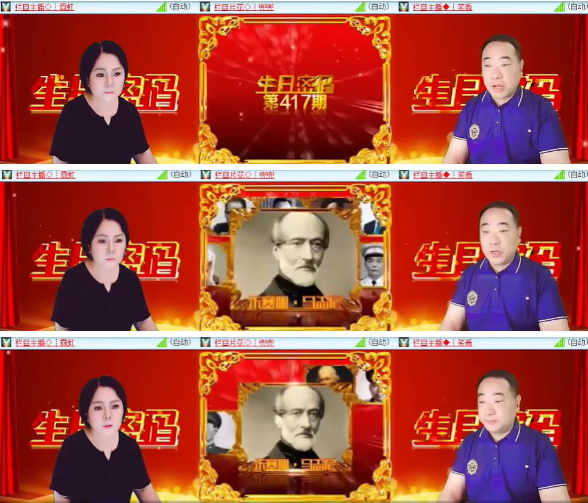 漂泊🎤V娱热点