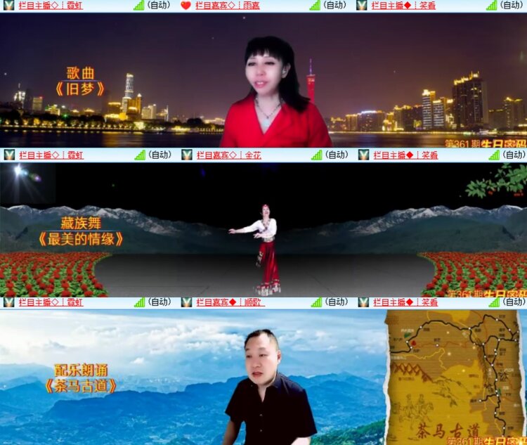 卓然🎤V娱热点