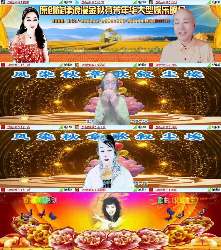 柠檬🎤V娱热点