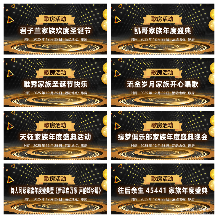 阿呆🎤V娱热点