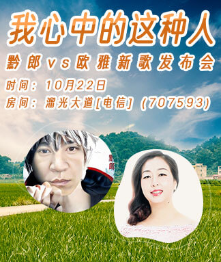 思点🎤V娱热点