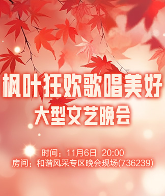 海涛🎤V娱热点