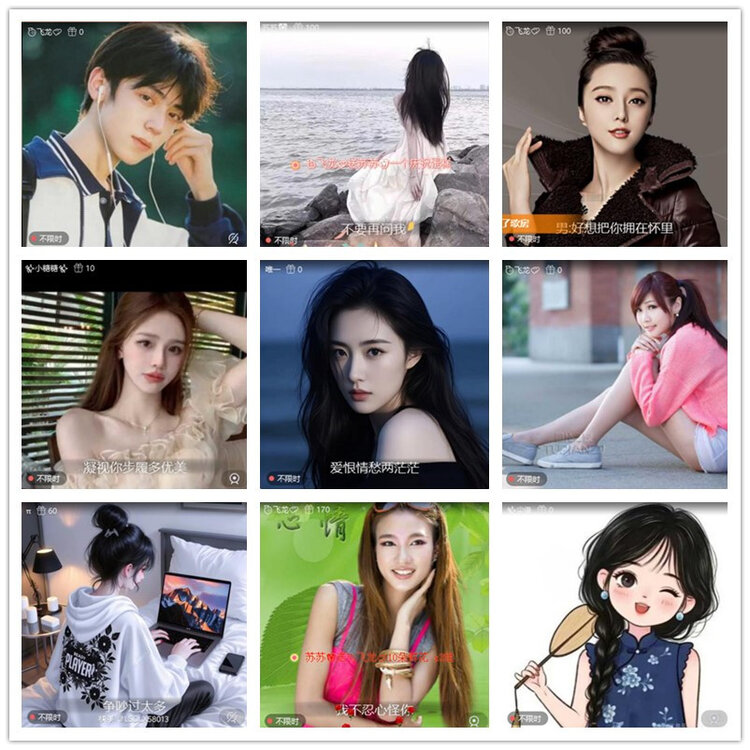 雪儿🎤V娱热点