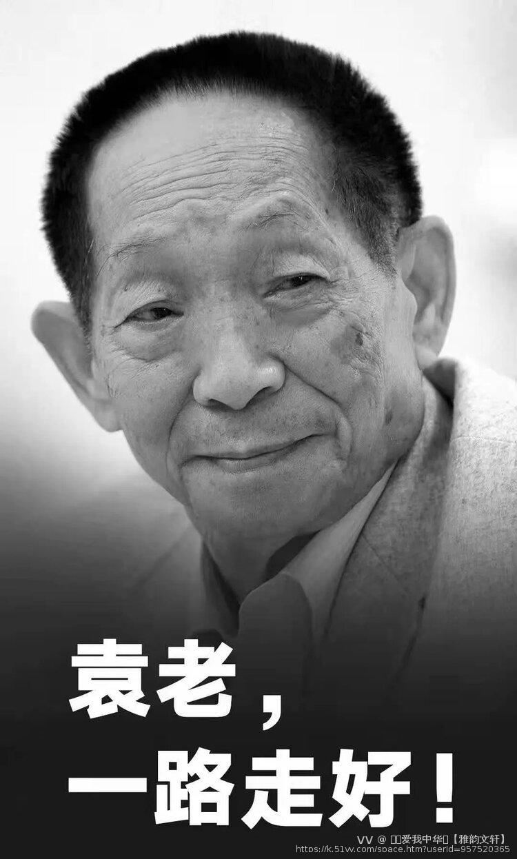 🇨🇳爱我中华【雅韵文轩】