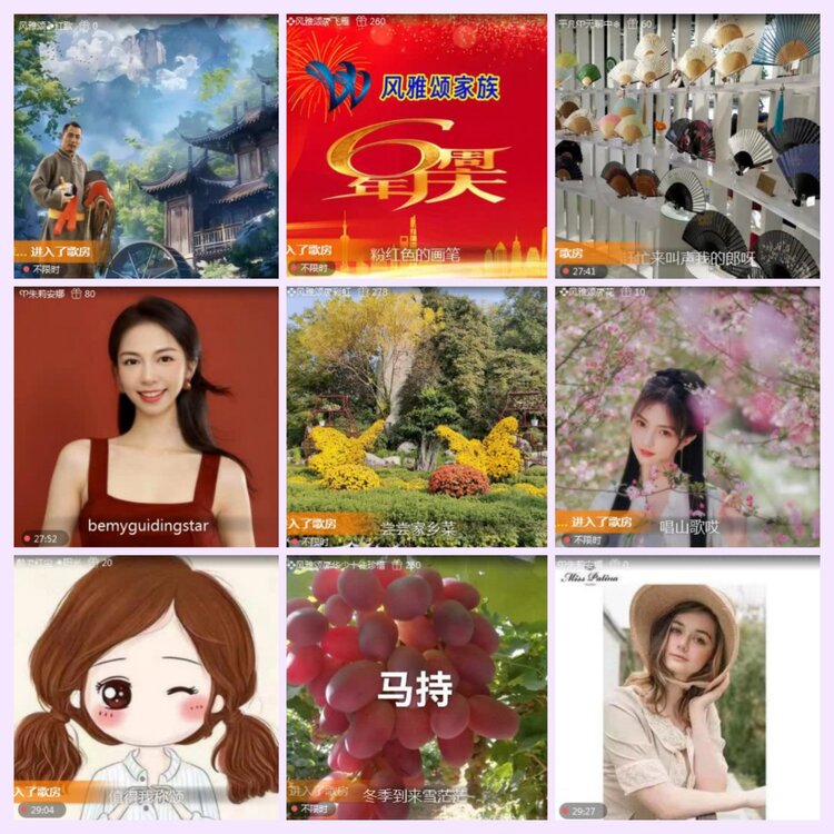 航航🎤V娱热点