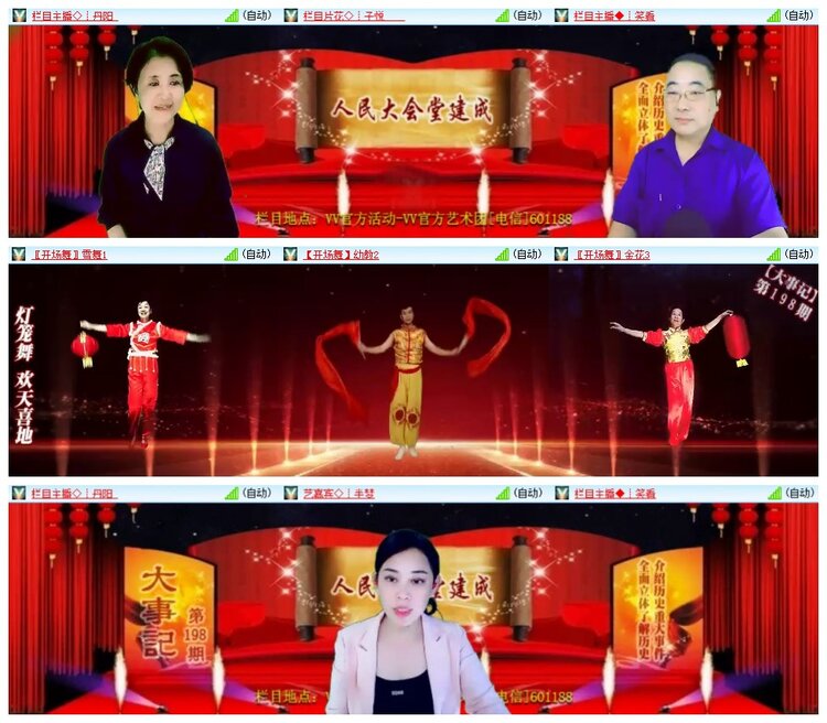 小浅🎤V娱热点