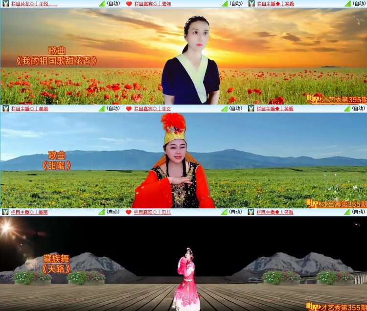 柠檬🎤V娱热点