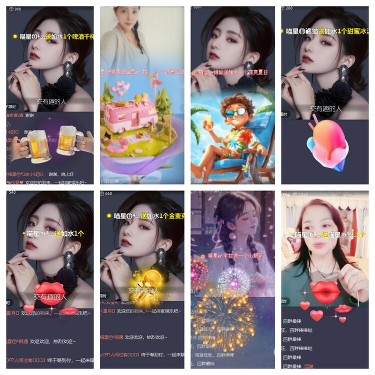 小浅🎤V娱热点