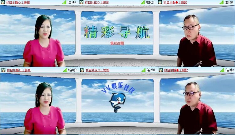 梅香🎤V娱热点