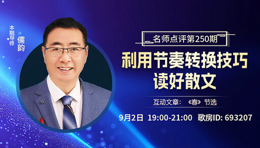 风景🎤V娱热点