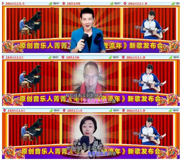 背影🎤V娱热点