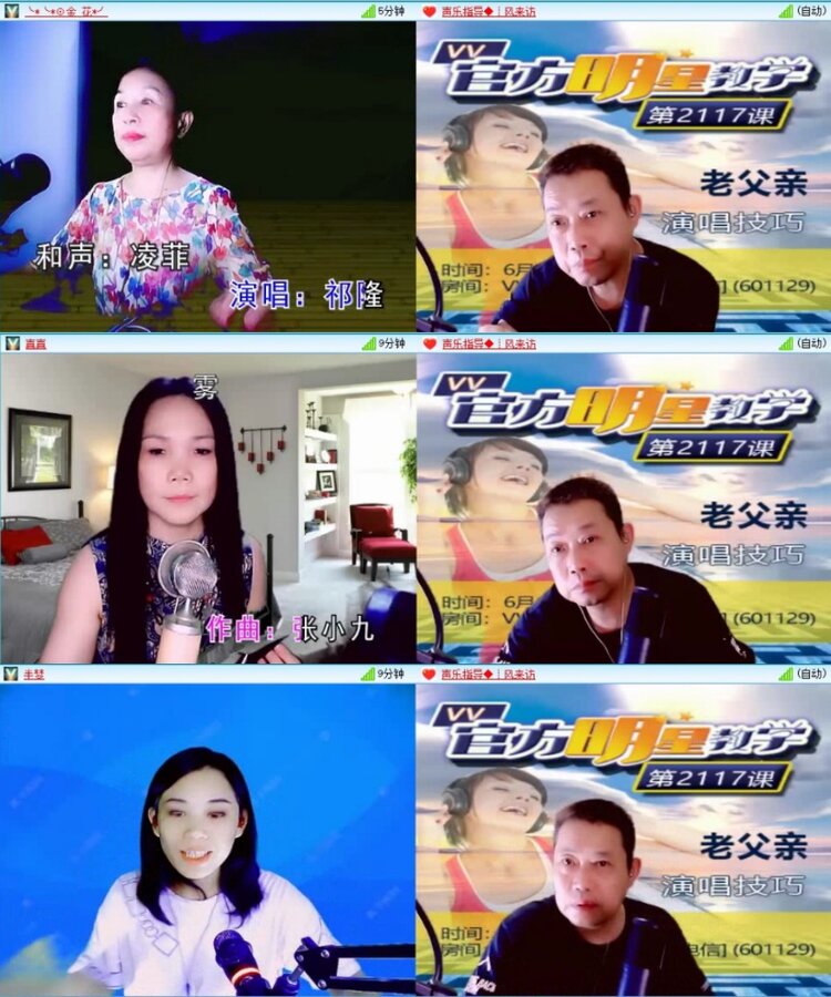 云中云🎤V娱热点