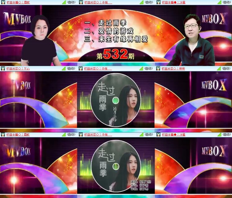 思点🎤V娱热点