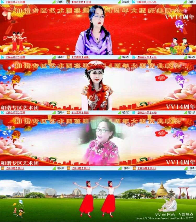 阿呆🎤V娱热点
