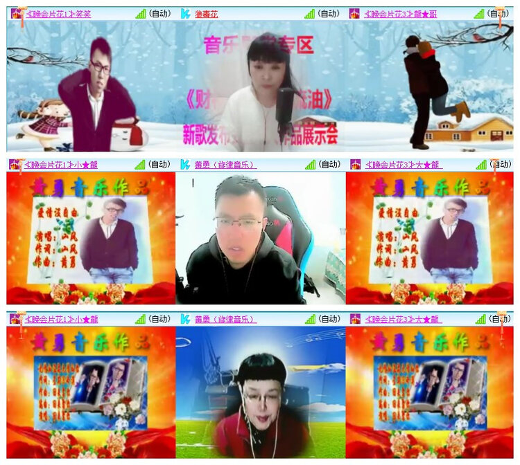 飘雪🎤V娱热点