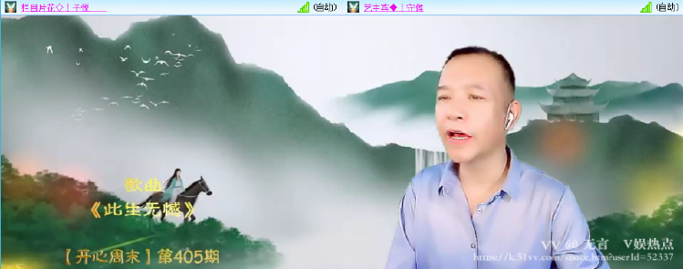 无言🎤V娱热点