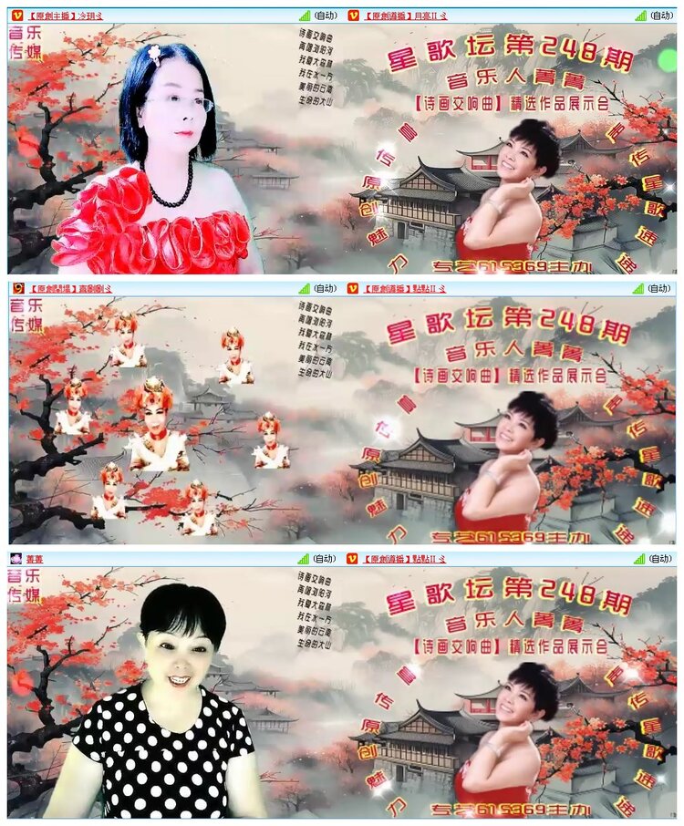 凡人🎤V娱热点