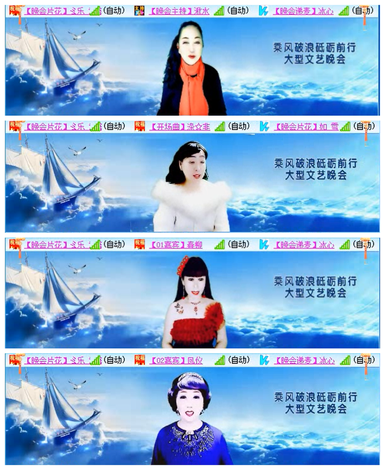 小路🎤V娱热点