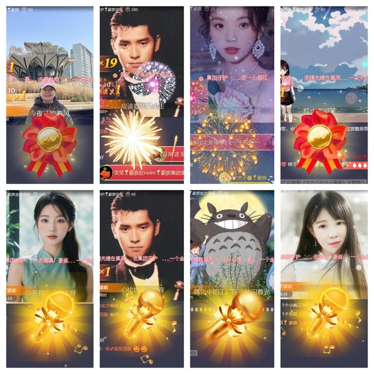 海燕🎤V娱热点