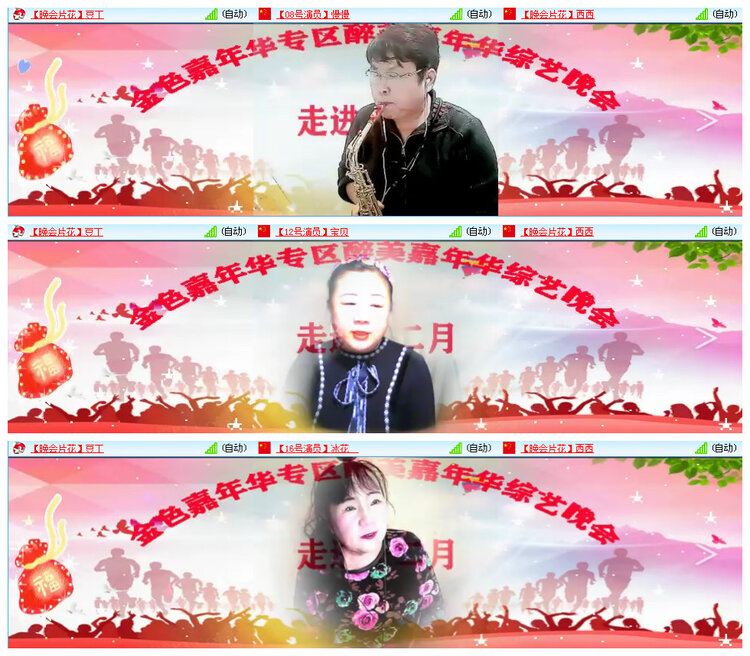 飞翔🎤V娱热点