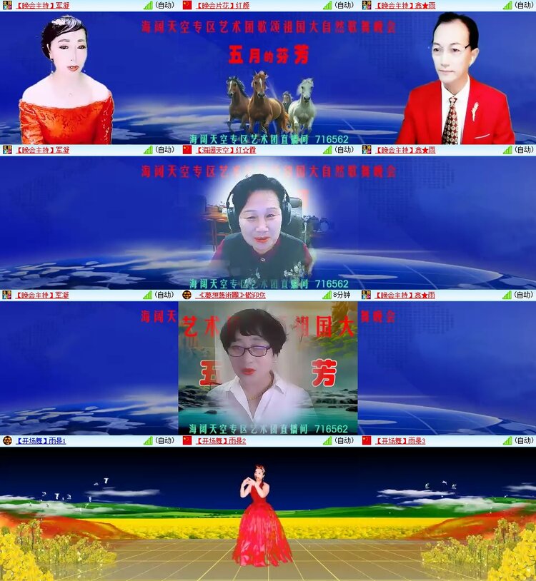 柠檬🎤V娱热点
