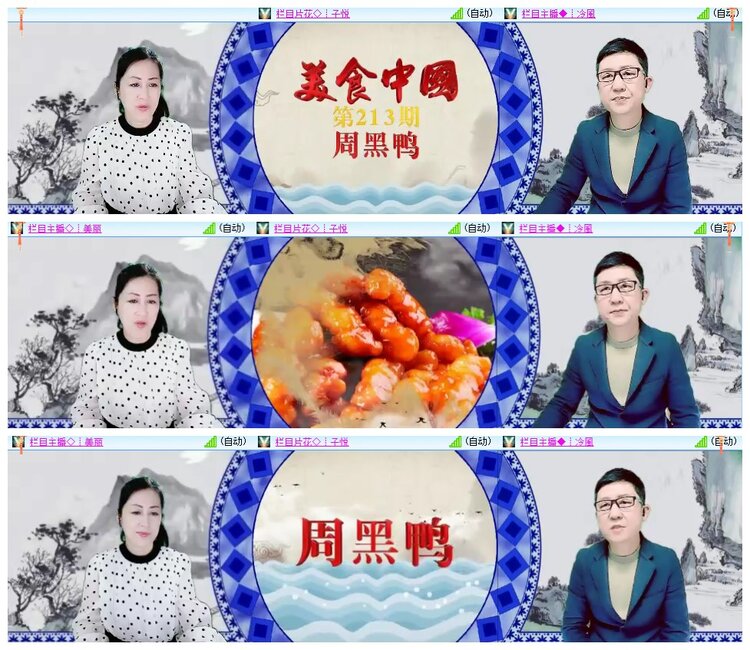 南风🎤V娱热点