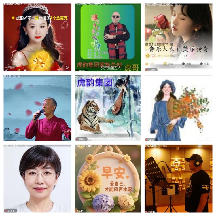 小浅🎤V娱热点