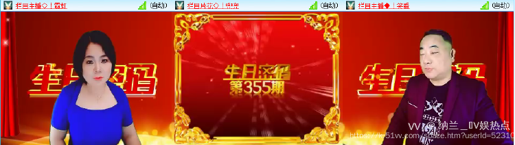 纳兰＿🎤V娱热点