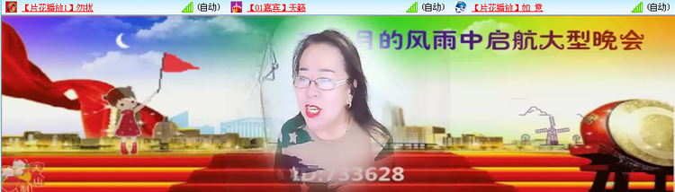 无言🎤V娱热点