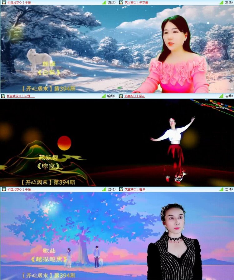 曾经🎤V娱热点