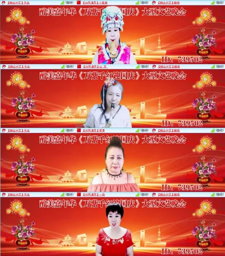 云中云🎤V娱热点